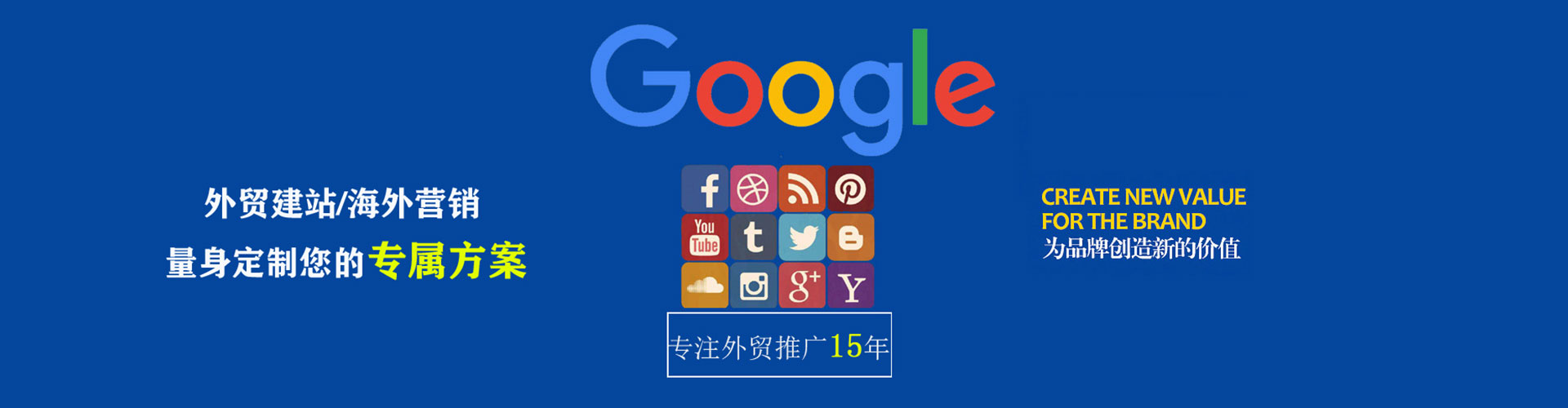 法库sem广告