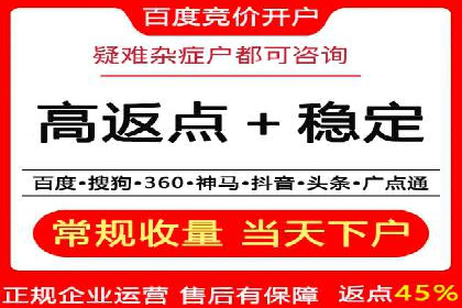 案例解读：SEM推广优化实战策略